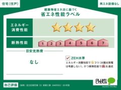 �����s�������Ԕ��Q���ڂ̃}���V�����̌����O��