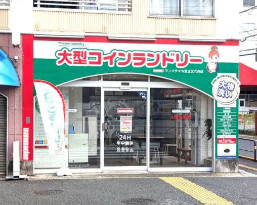 �����s������Z��1���ڂ̓����p�E���v�����̉摜