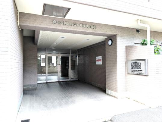 �����s�����撆���{��5���ڂ̒��Ã}���V�����̉摜