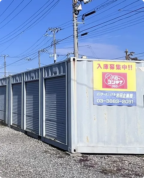 �A�C�A�C�{�b�N�X�C���[�W�摜