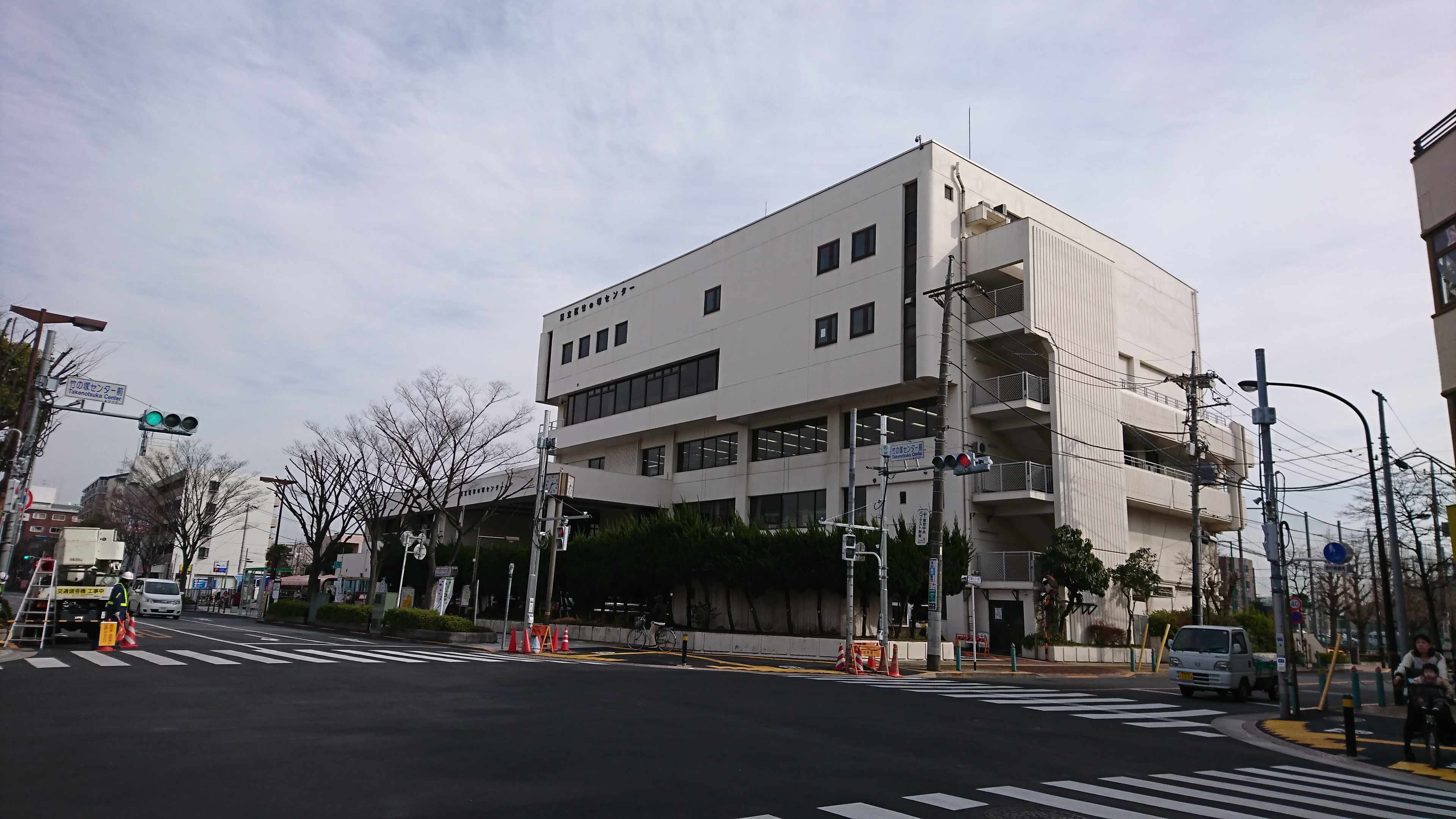 知識の泉 竹の塚図書館 更新 知識の泉 竹の塚図書館 インターナショナル岩田企画 ピタットハウス竹の塚店