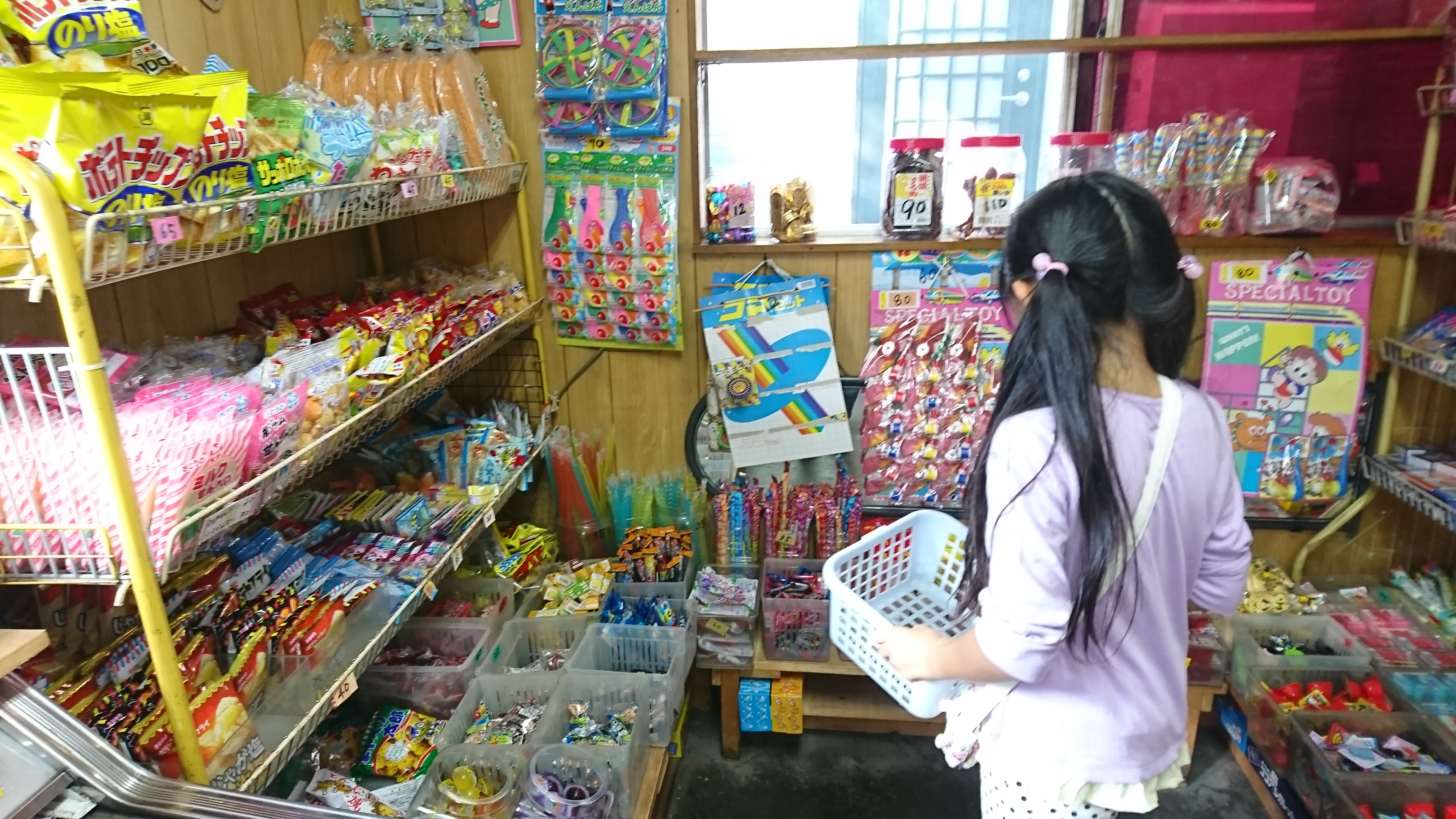 足立区 竹ノ塚 ひばりさん 更新 魅惑の駄菓子 ひばりさん インターナショナル岩田企画 ピタットハウス竹の塚店