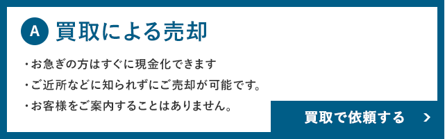 ����ɂ�锄�p